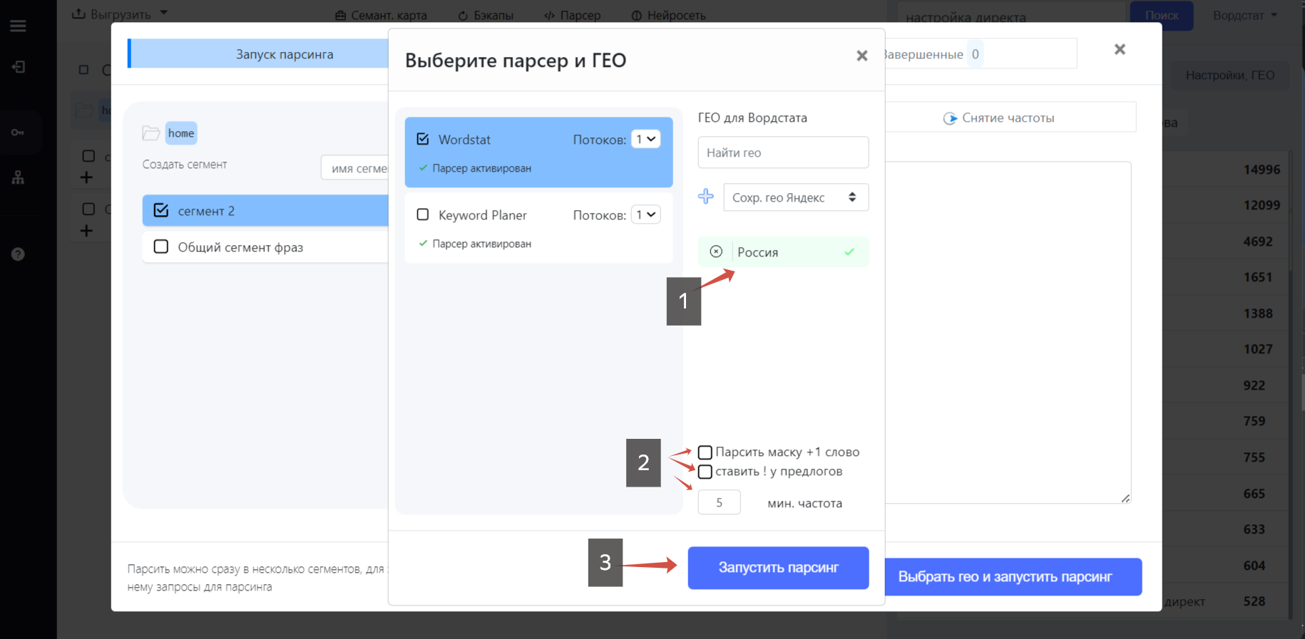 Лимиты и логика работы