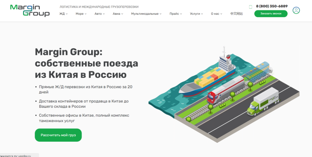 5 принципов продающей упаковки лендинга для бизнеса грузоперевозок на Tilda