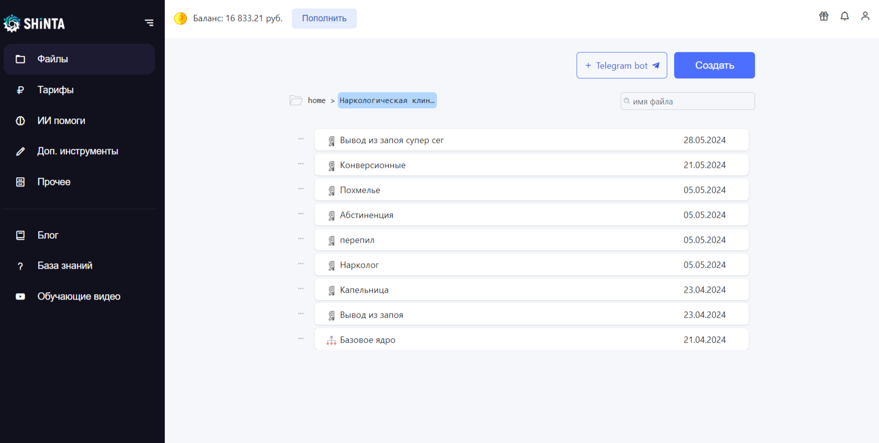 Кейс Наркоклиника Яндекс.Директ - оптимизация бюджета 3 млн ₽ в месяц на услуги по "выводу из запоя по дому"
